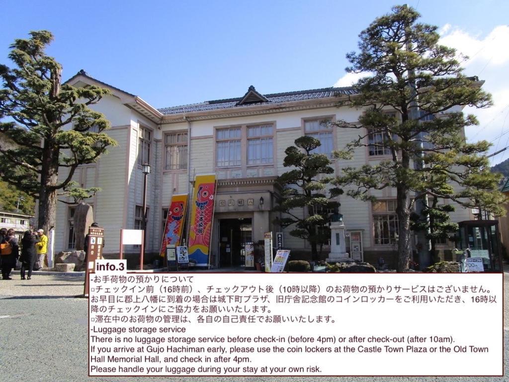 Shared House Tatemachi In Gujo Hachiman 호텔 외부 사진